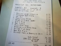 -松發肉骨茶(牛车水店)