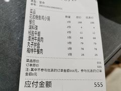 -金龙·打边炉(武进路店)