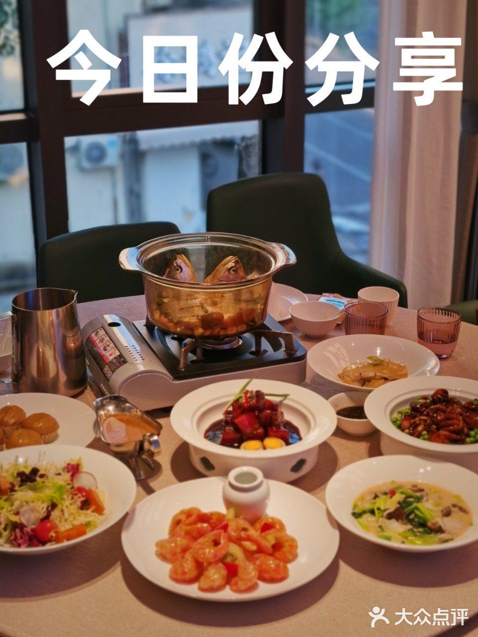 魔都超火的本帮菜馆❣️阿明小菜值得推荐