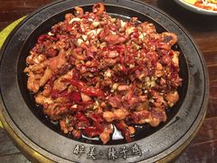 -天山醉美辣子鸡(文艺路店)