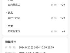 -懒人盐府人家(航天桥店)