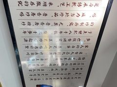 -八两八金·莱芜特色炒鸡(市南漳浦路店)