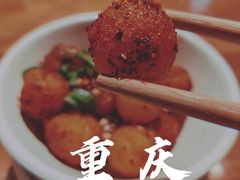 -炉小二铜锅牛蛙•川湘菜(三里屯店)