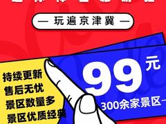 -呀路古热带植物园