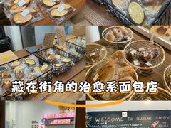 -雀食面包店(钟楼店)