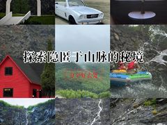-莫干山风景区