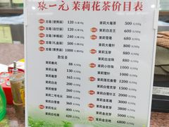 -张一元(总店)