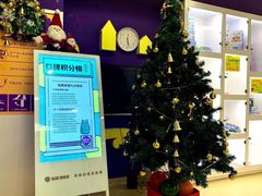 -瑞思少儿素质成长中心(九方校区)