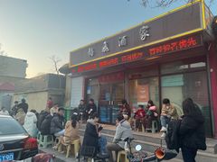 -梅飞酒家(桑园路店)