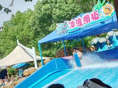 -杭州浪浪浪水公园