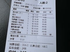-好友缘家宴(青山路店)