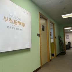 -上海华美医疗美容医院