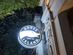 -Goose Island Brewhouse鹅岛精酿啤酒酿造工坊餐厅