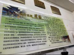 -杨记灌肠(食品街店)