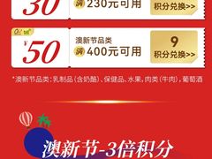 -Olé精品超市(苏州中心店)