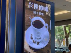 -满福隆酒楼(万绿园店)