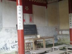 -古田会议纪念馆