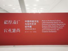 -深圳市当代艺术与城市规划馆