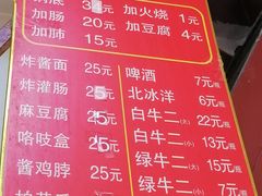 -六爷门框百年卤煮