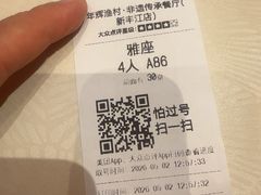 -年辉渔村·非遗传承餐厅(新丰江店)