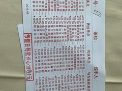 -广东胜利宾馆西关粤中餐厅