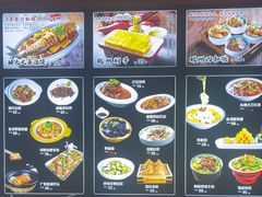 -磁州卤面·邯郸地方菜(复兴区店)