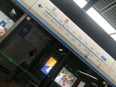 -奥体中心(地铁站)