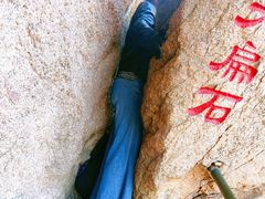 -丹东凤凰山景区