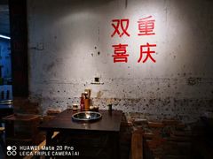 -四小区火锅·巷子里的重庆火锅(花照壁店)