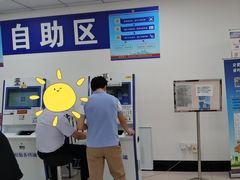 -上海市公安局交通警察总队车辆管理所三分所