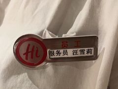 -海底捞火锅(劲松店)