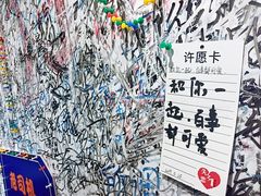 -深圳失恋博物馆再见前任(汇商名苑店)