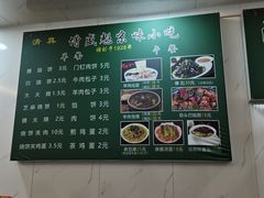 -增盛魁小吃店