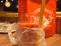 -老号尤兔头(幸福店)