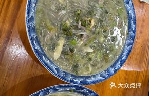 Beef Noodle Soup with Rice Noodles