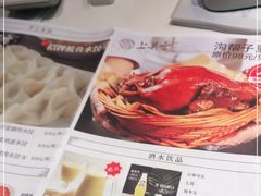 -上关雪東北菜(中房金谊店)