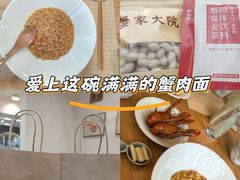 -九忠祥小笼馆(保利时光里店)