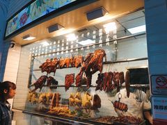-斩料烧腊世家(兴盛路店)