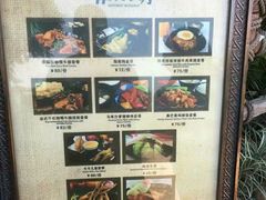 -雨林餐厅(长隆海洋王国店)