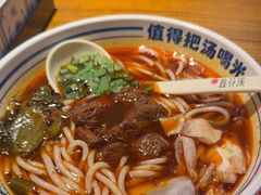 -鑫花溪牛肉米粉(文星广场店)