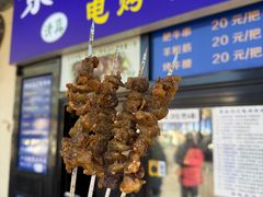-景泰马记电烤串(景泰店)