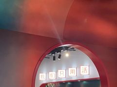 -鱼酷活鱼烤鱼(新世界城店)