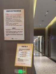 -深圳米兰柏羽医疗美容医院