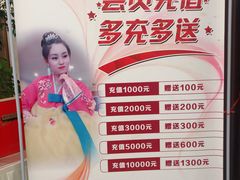 -香丰阁·烤鸭·川湘菜(昌平店)