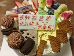 -八喜冰淇淋蛋糕(宁园店)