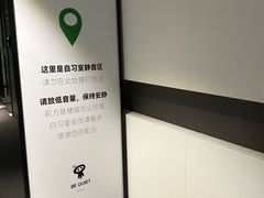 -众独空间沉浸式自习室(三阳路铂仕汇店)