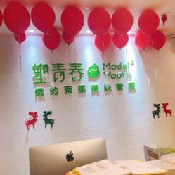 点击看大图 -塑青春&伊肤泉祛痘皮肤管理