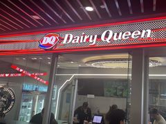 -DQ·蛋糕·冰淇淋(通州万达店)