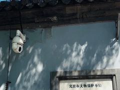 -和敬公主府