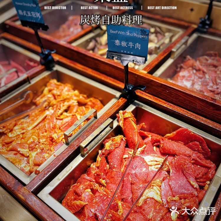 東盛炭烤自助料理🥢天空之城人气爆棚🔥